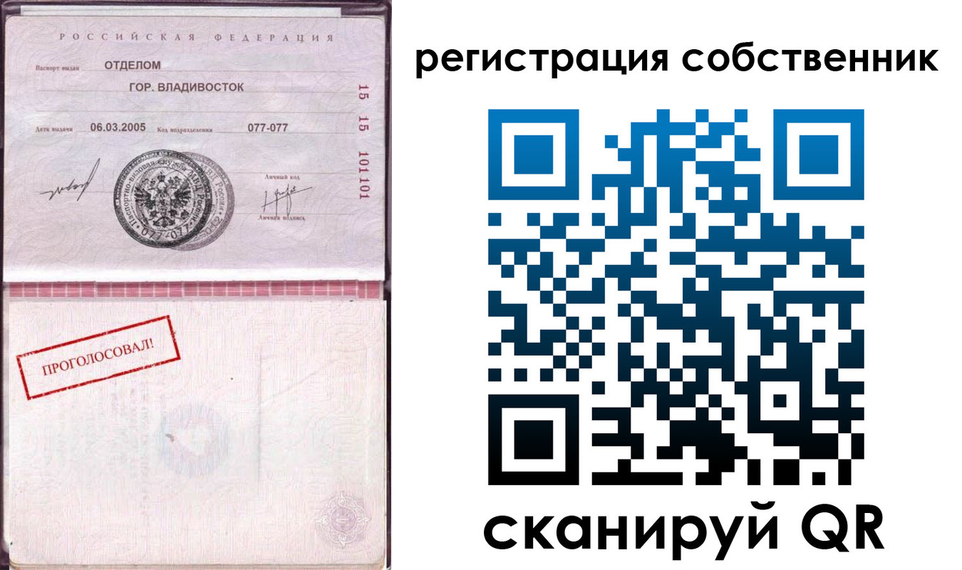 временная регистрация госуслуги в Рузе