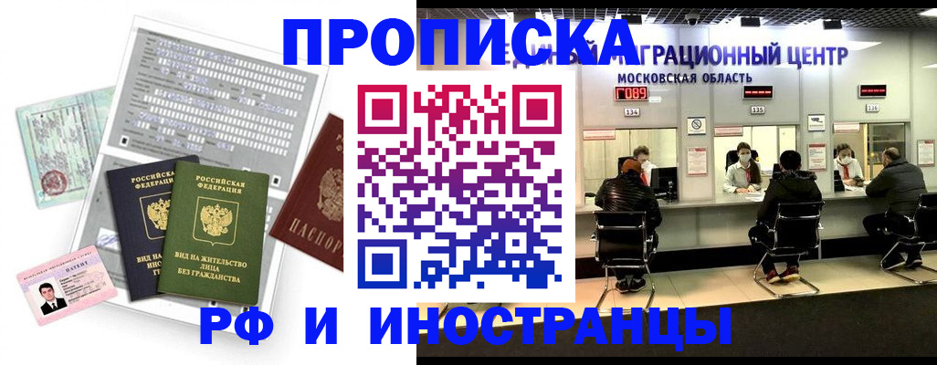 регистрация для дет. сада в Рузе