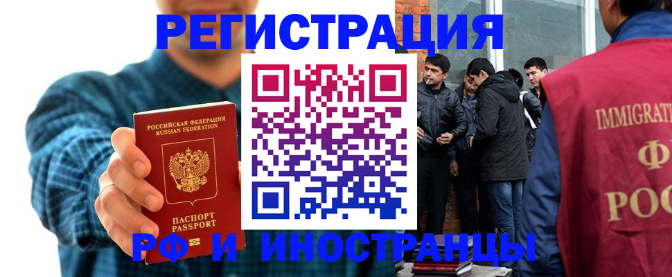 пропишу в квартире в Рузе