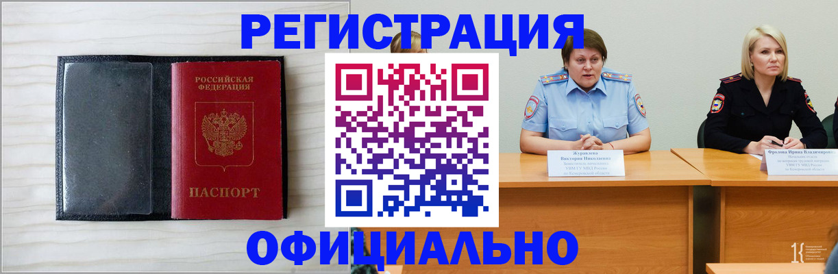 пропишу в квартире в Рузе